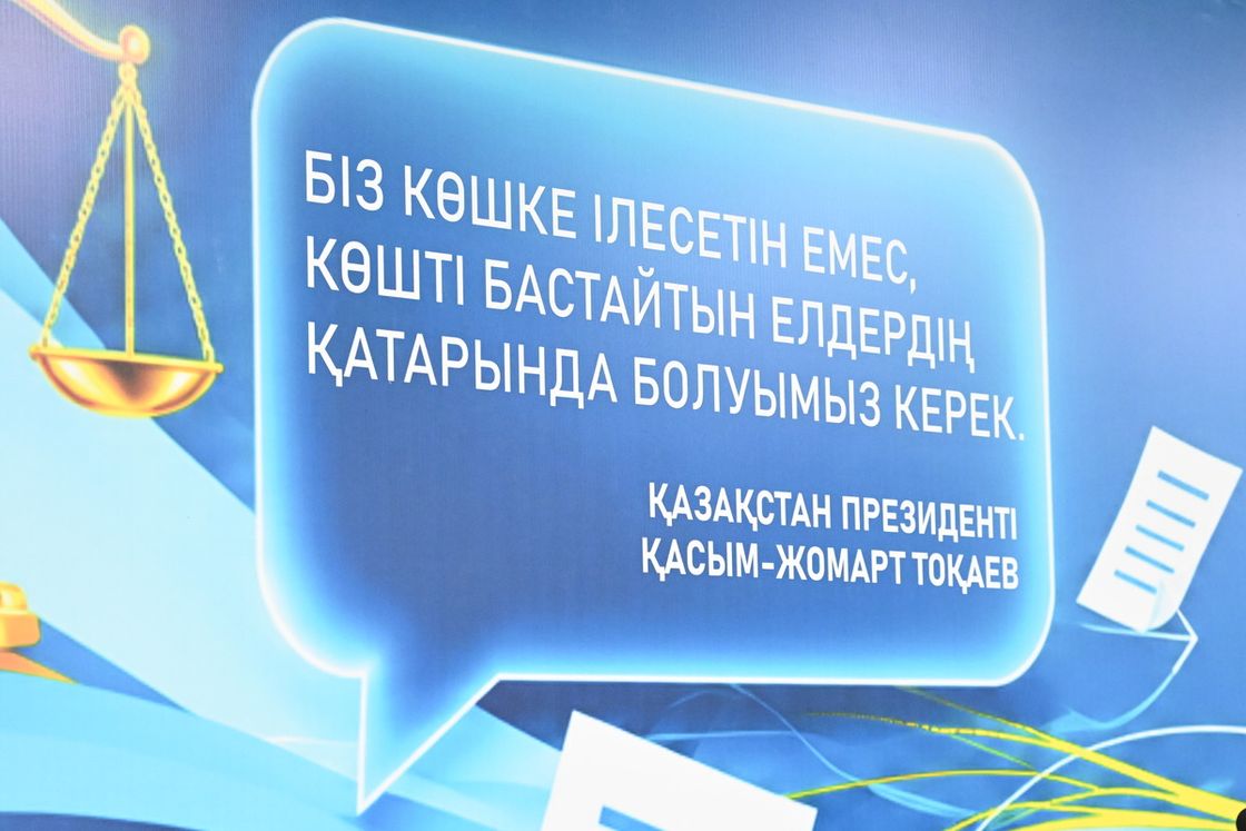 Жетісуда Президенттің жаңа кітабы таныстырылды