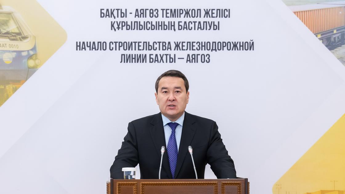Әлихан Смайылов
