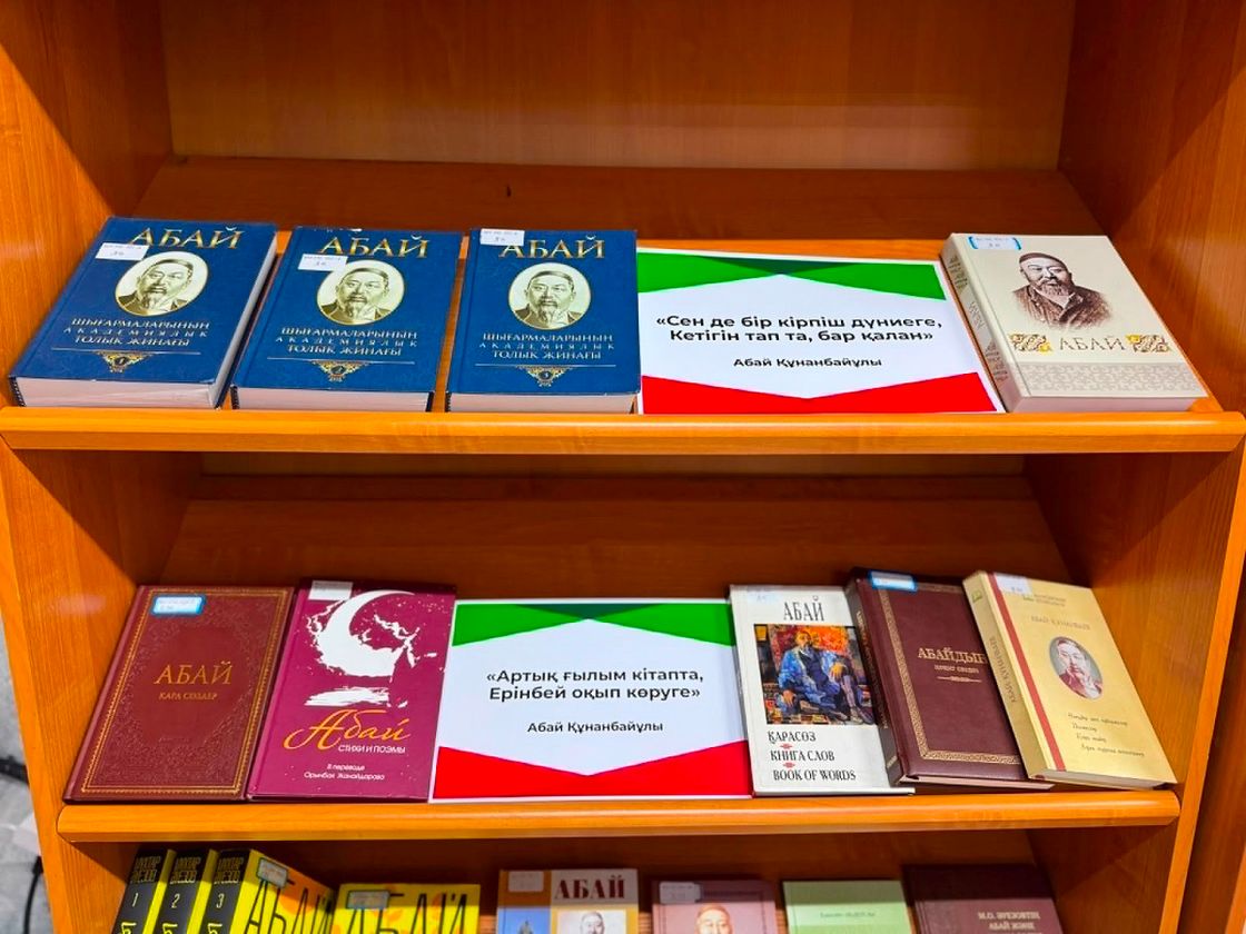 Открытие пункта книговыдачи