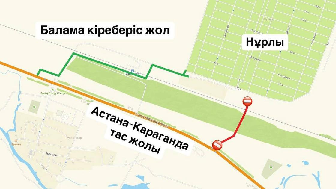 Дорожные работы в Астане