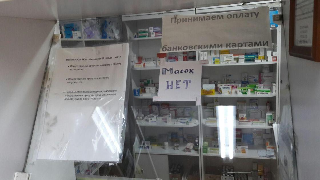 Миллионы медицинских масок продаются на казахстанском сайте объявлений