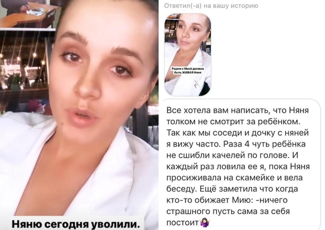 Скриншот: Instagram Дарьи Александровой