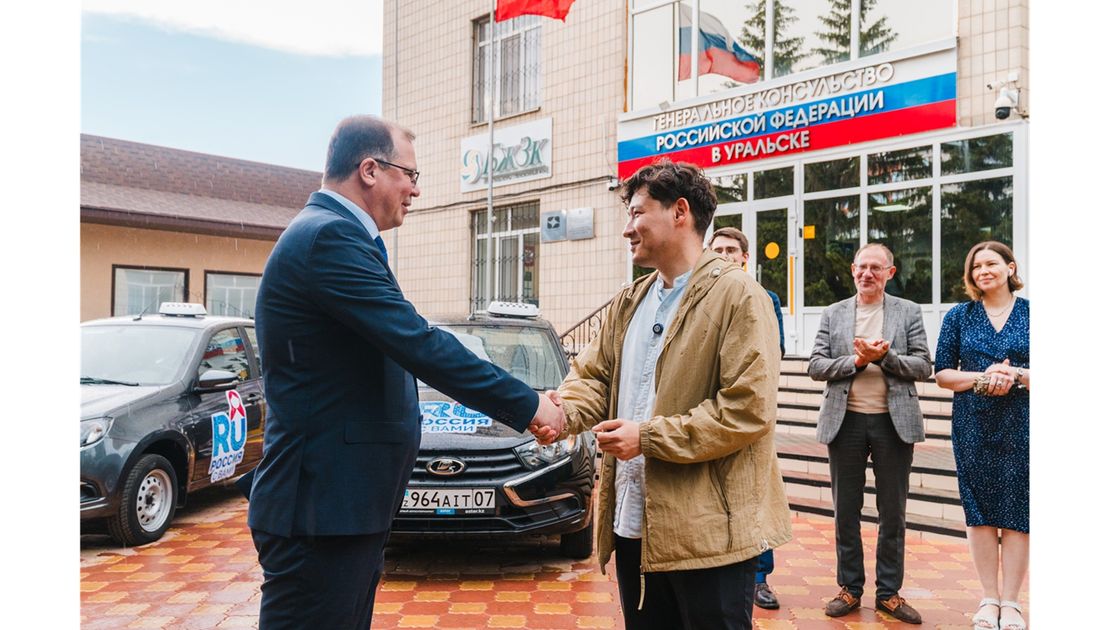 Раздача автомобилей