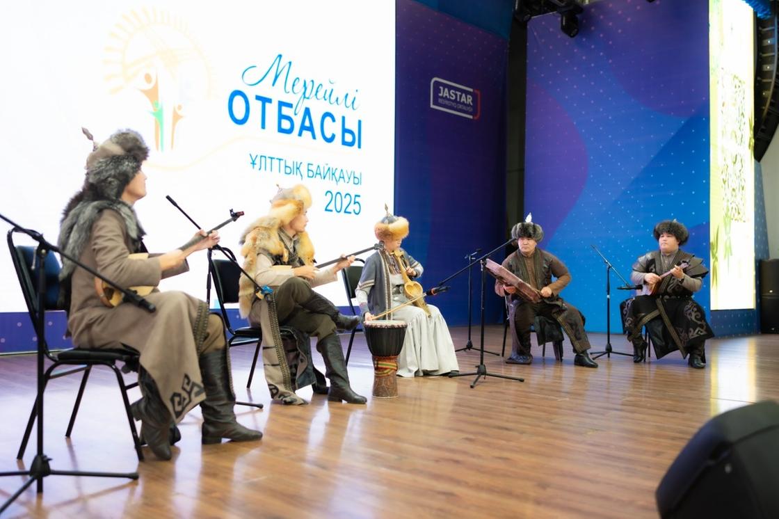 Мерейлi отбасы 2025