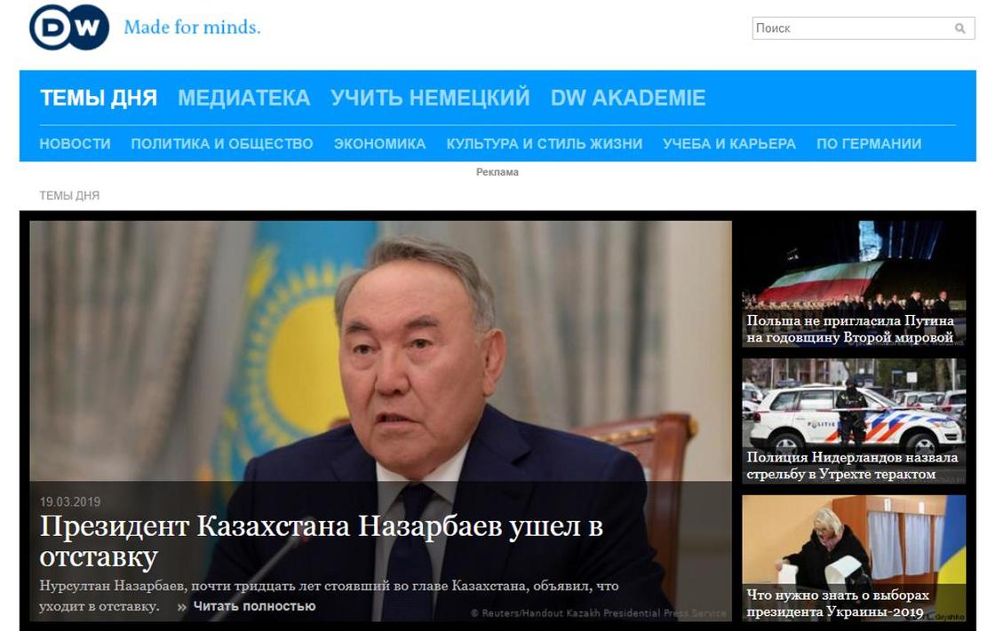 Как отреагировали мировые СМИ на отставку президента Казахстана (фото)
