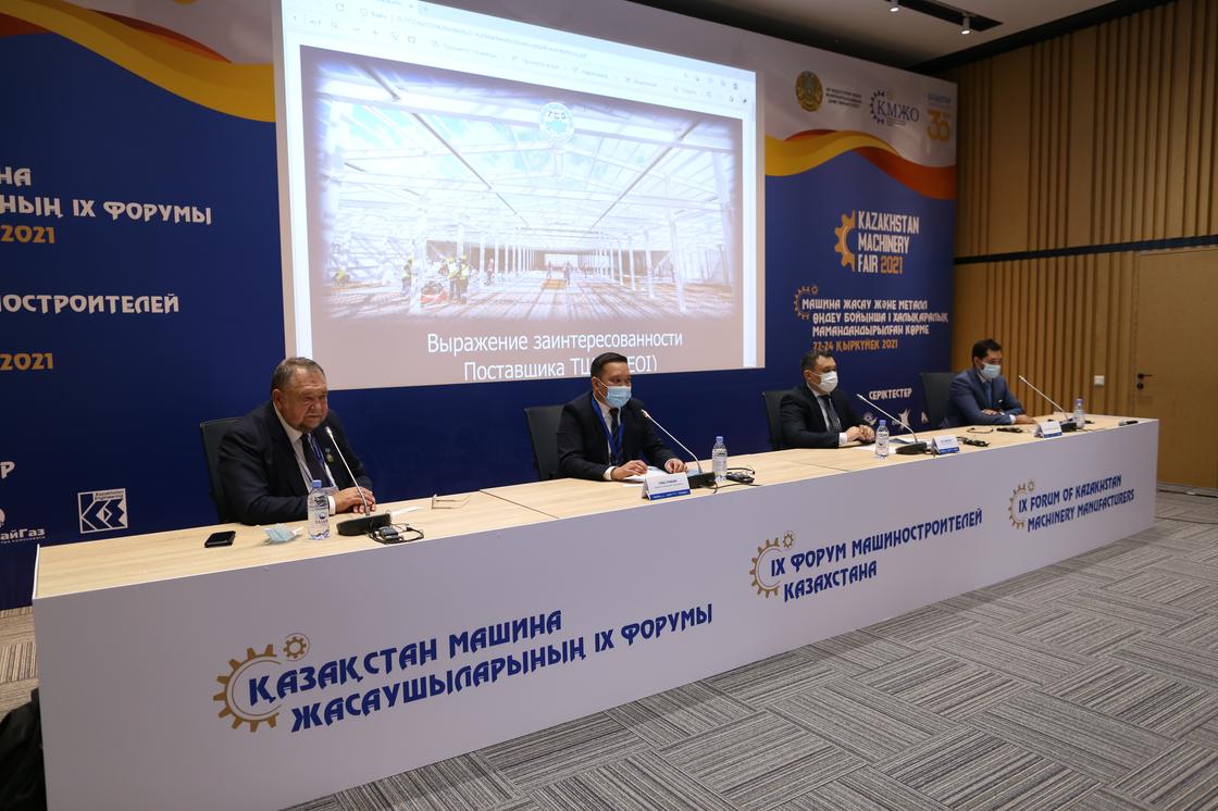 IX Форума машиностроителей Казахстана