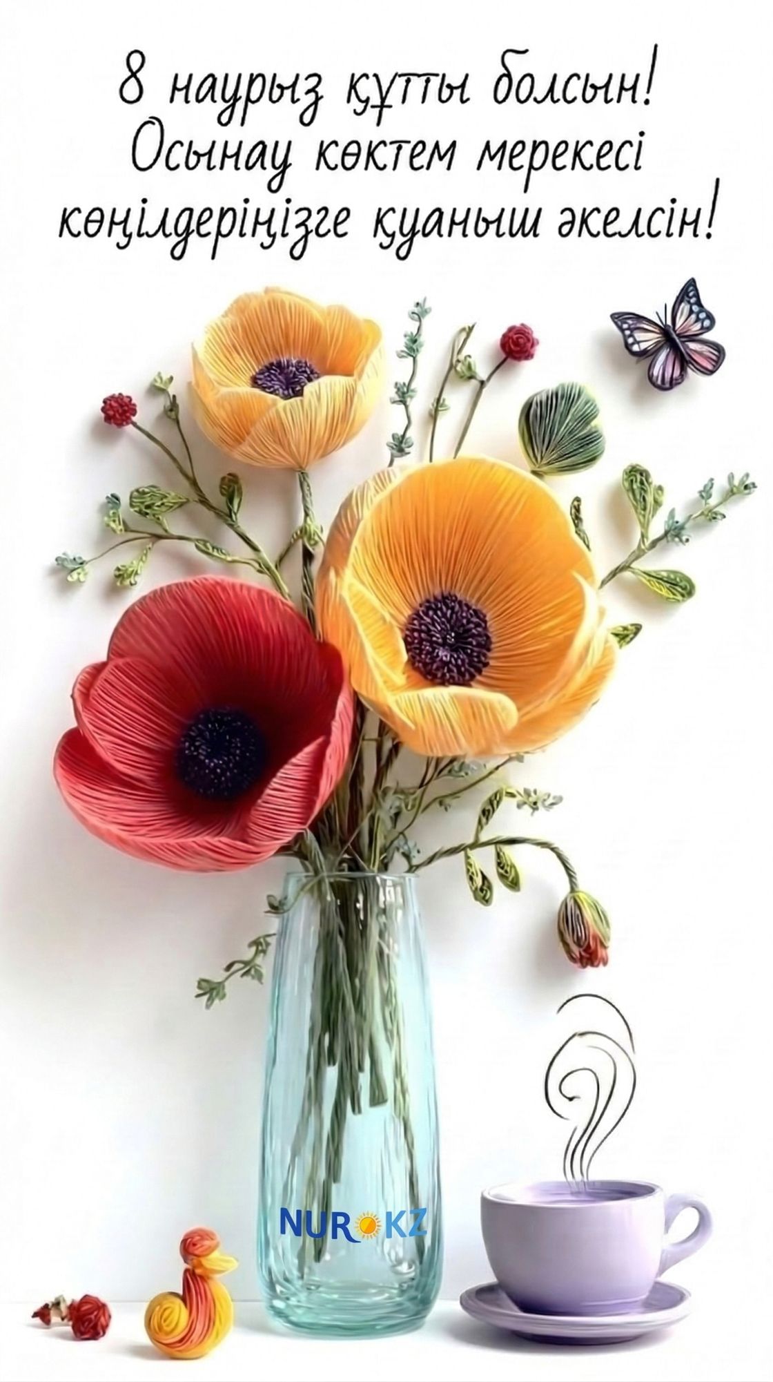 8 наурызға арналған ашықхат