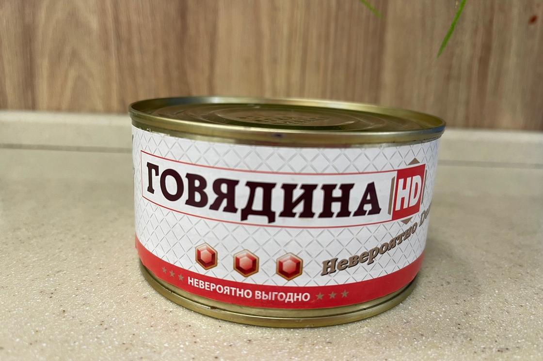 "Говядина HD"