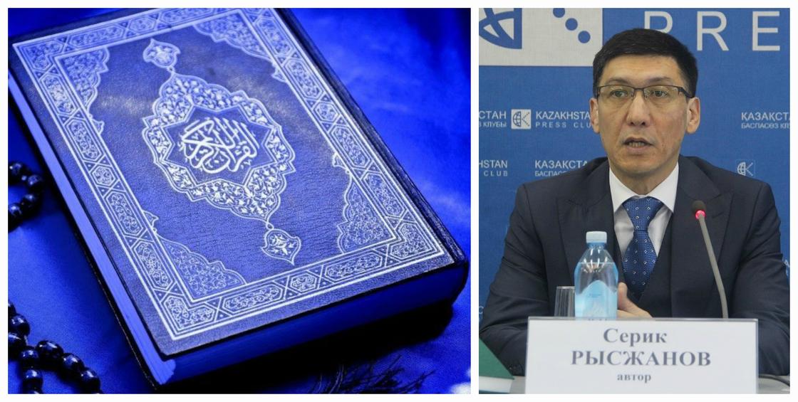 Казахстанец впервые перевел Коран на русский язык