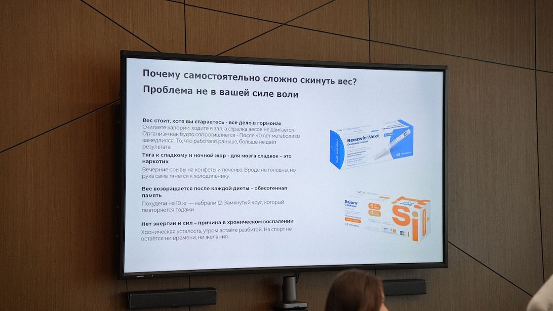 Слайд презентации