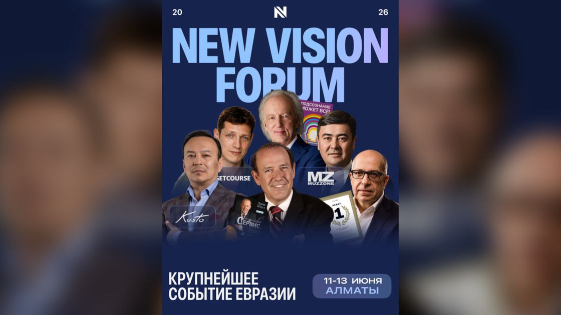 New vision forum