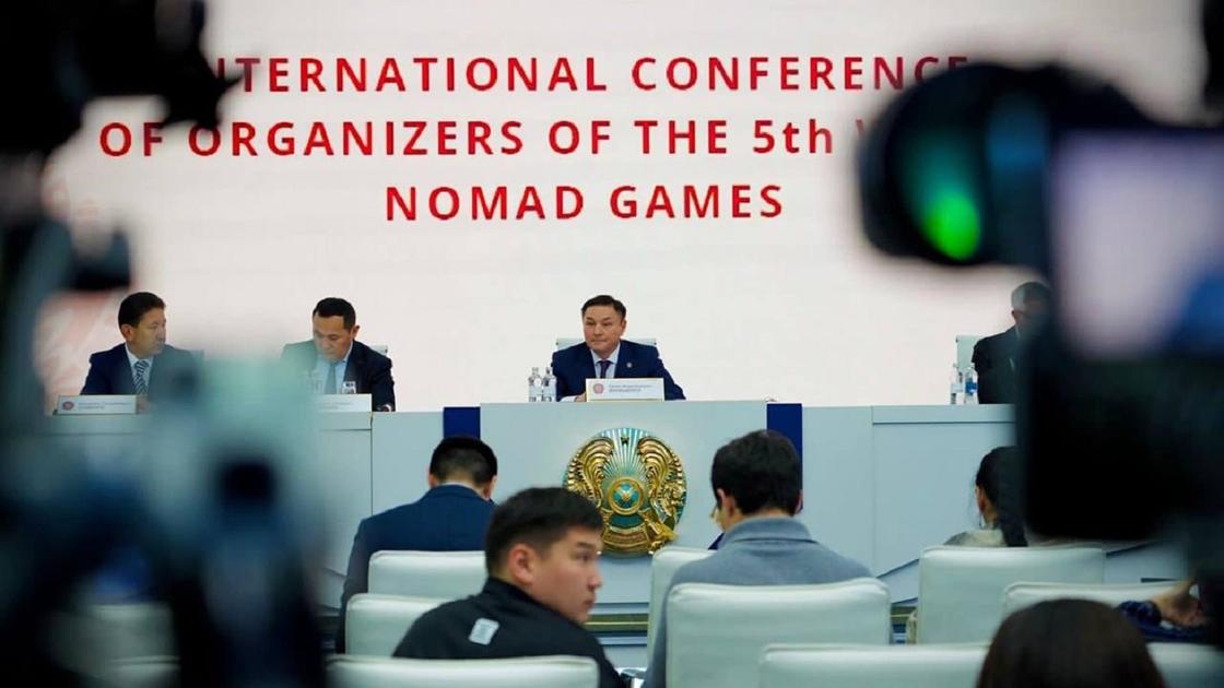 Конференция посвященная подготовке к 5-м Всемирным играм кочевников