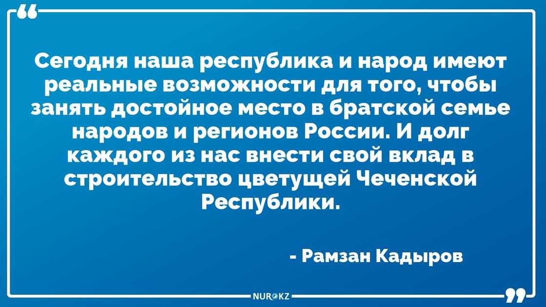 Рамзан Кадыров в жесткой форме высказался о депортации чеченцев в Казахстан