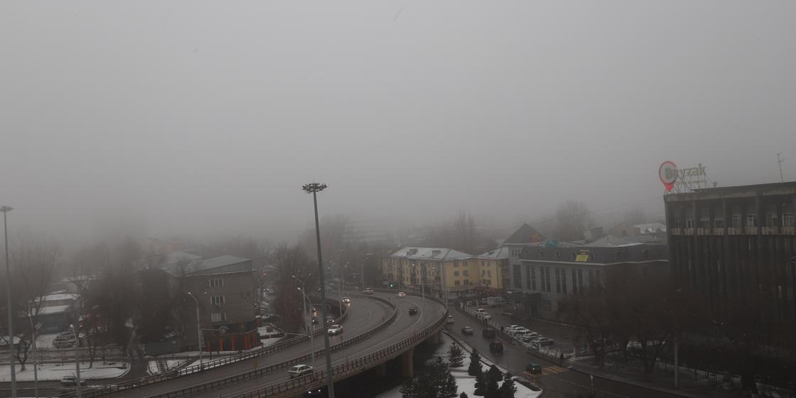 Зловещий туман накрыл Алматы
