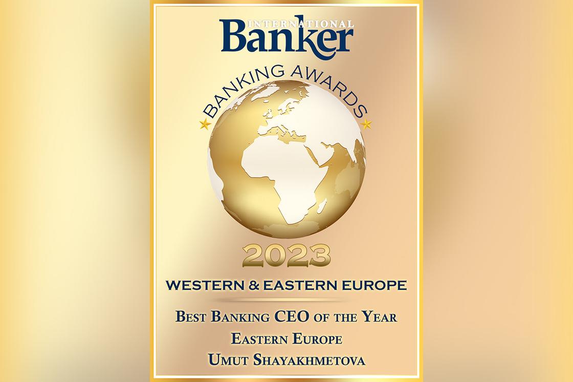 2023 Best Banking Award