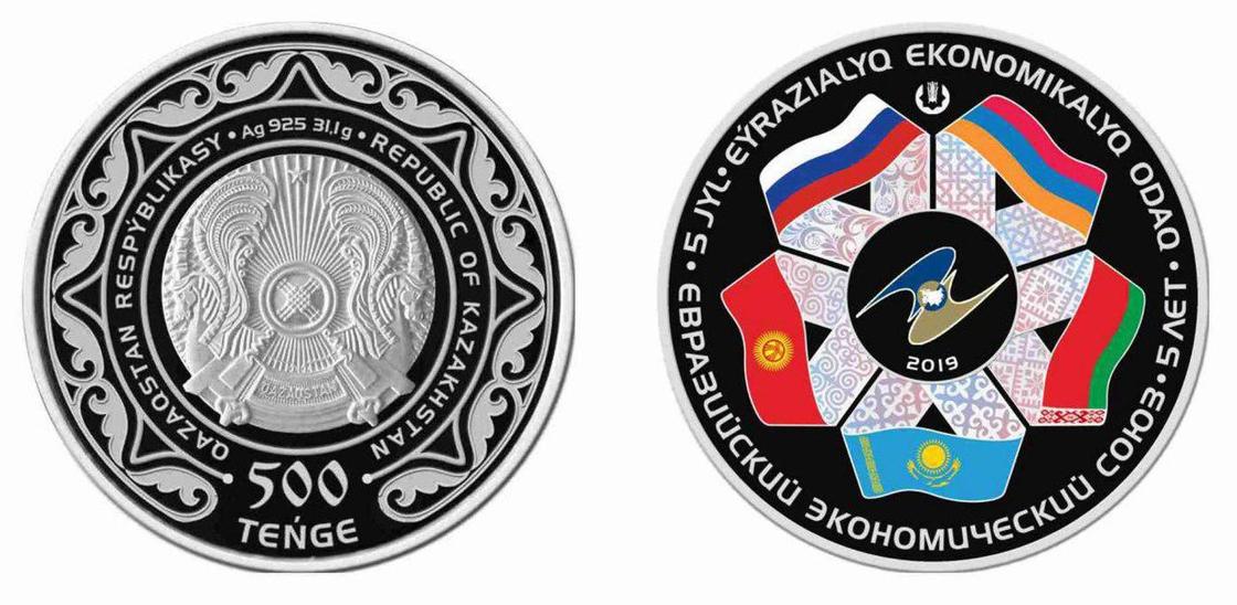 Килограммовую монету в часть 5-летия ЕАЭС выпустил Нацбанк Казахстана