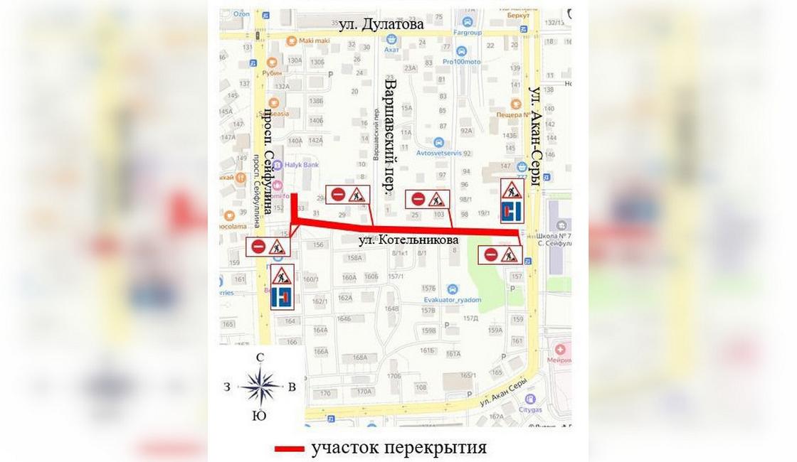 Ограничение движения в Алматы Ограничение движения в Алматы