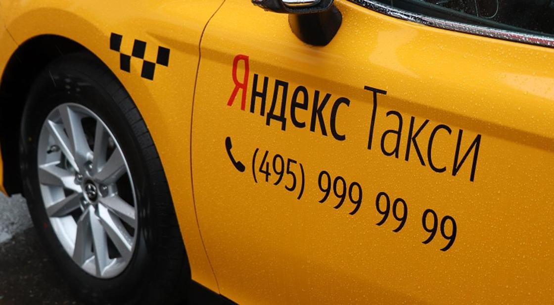 Яндекс Яндекс