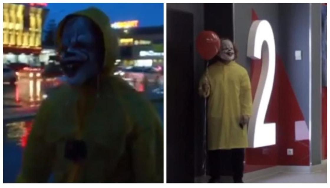 Клоун Пеннивайз из "Оно" напугал костанайцев (видео) Клоун Пеннивайз из "Оно" напугал костанайцев (видео)