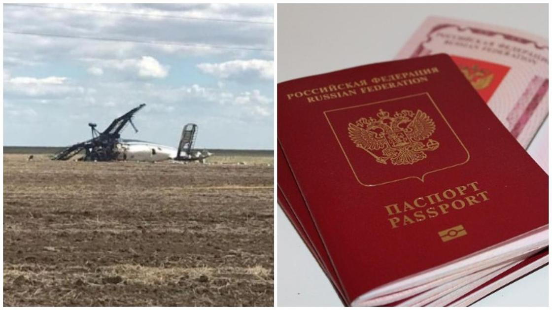 Крушение самолета близ Нур-Султана: второй погибший оказался гражданином России