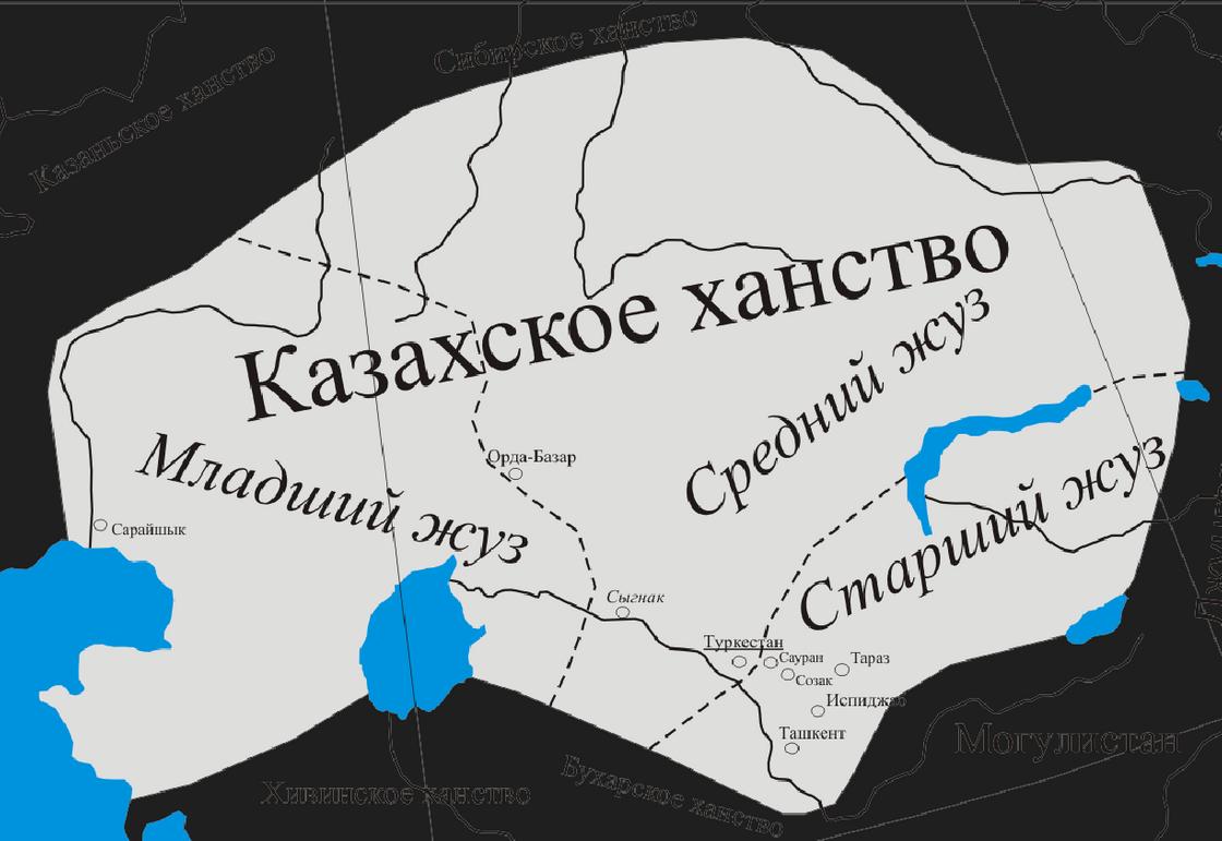 Три жуза Казахского ханства