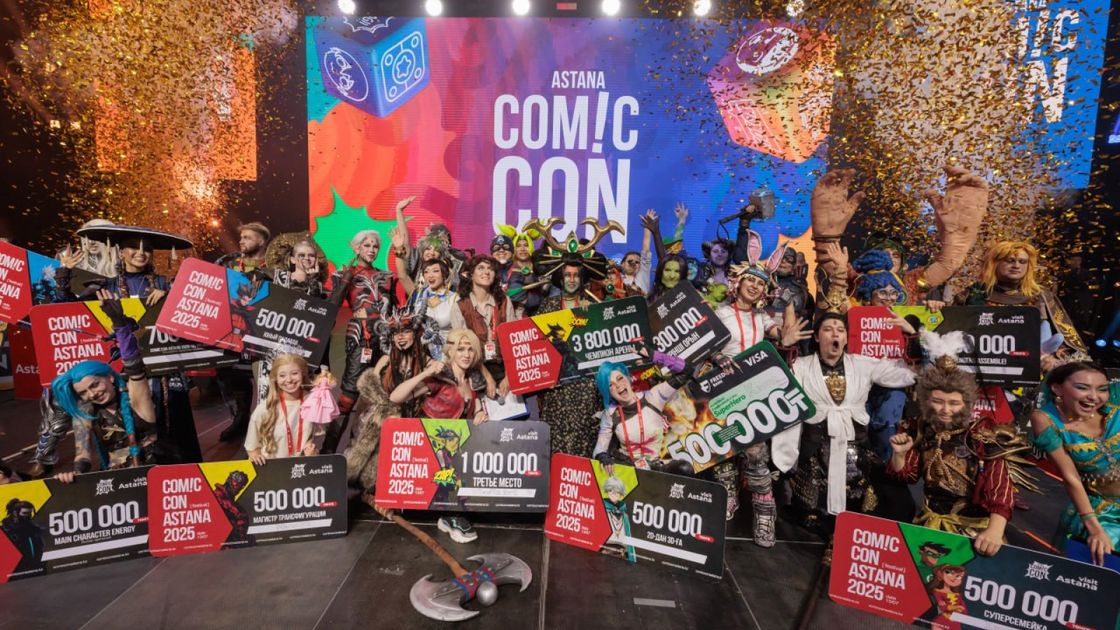 Comic Con Astana 2026