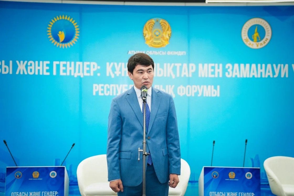 Атырауда өткен республикалық форум