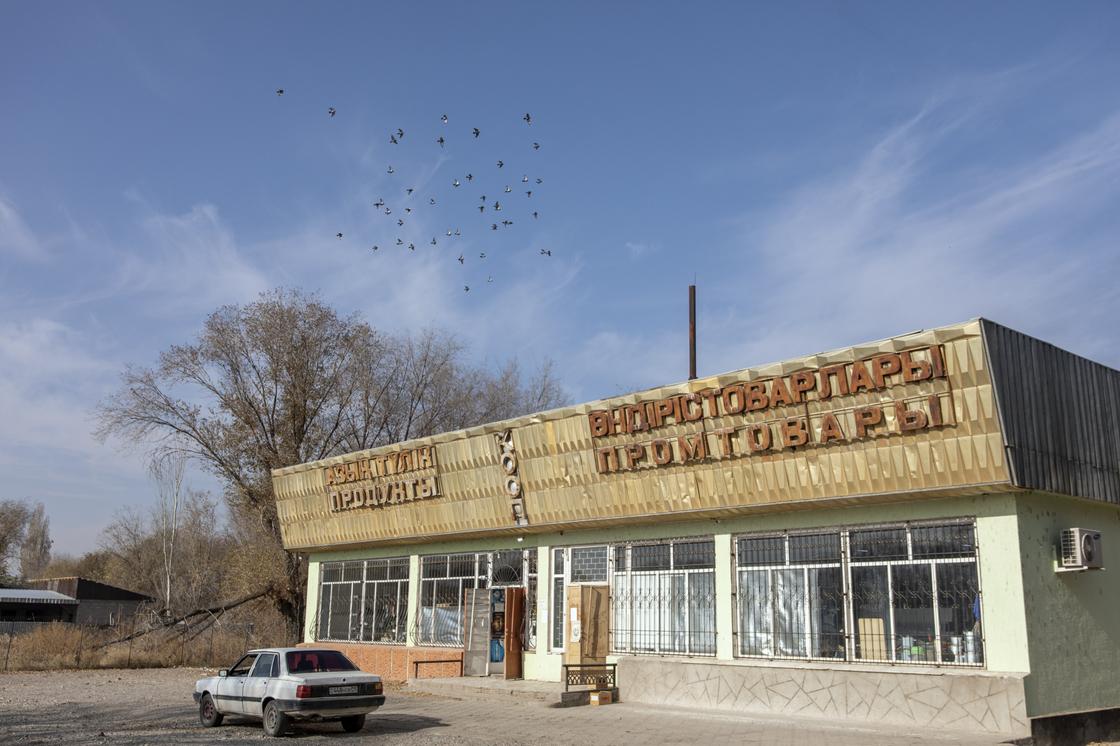 Магазин стоит неподалеку от села Казахстан