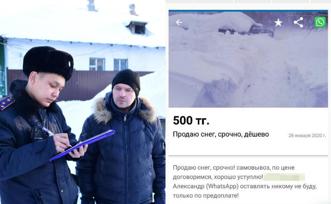 Карагандинцы продают снег после объявления полиции о штрафах за сугробы (фото)