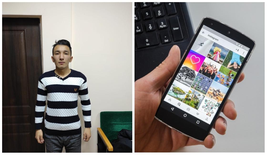 Студент из Алматы продавал несуществующие "раскрученные" аккаунты в Instagram