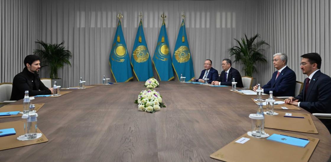 Касым-Жомарт Токаев и Павел Дуров