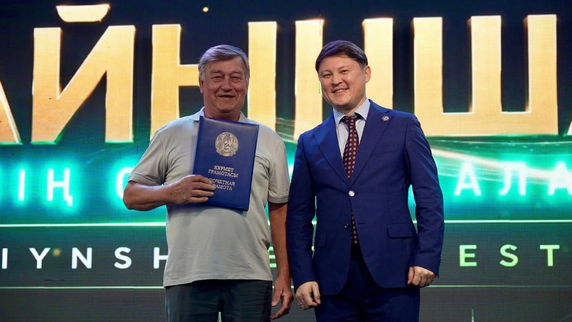 Торжественная церемония