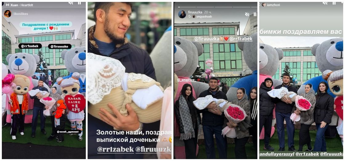 Ризабек Айтмухан стал отцом