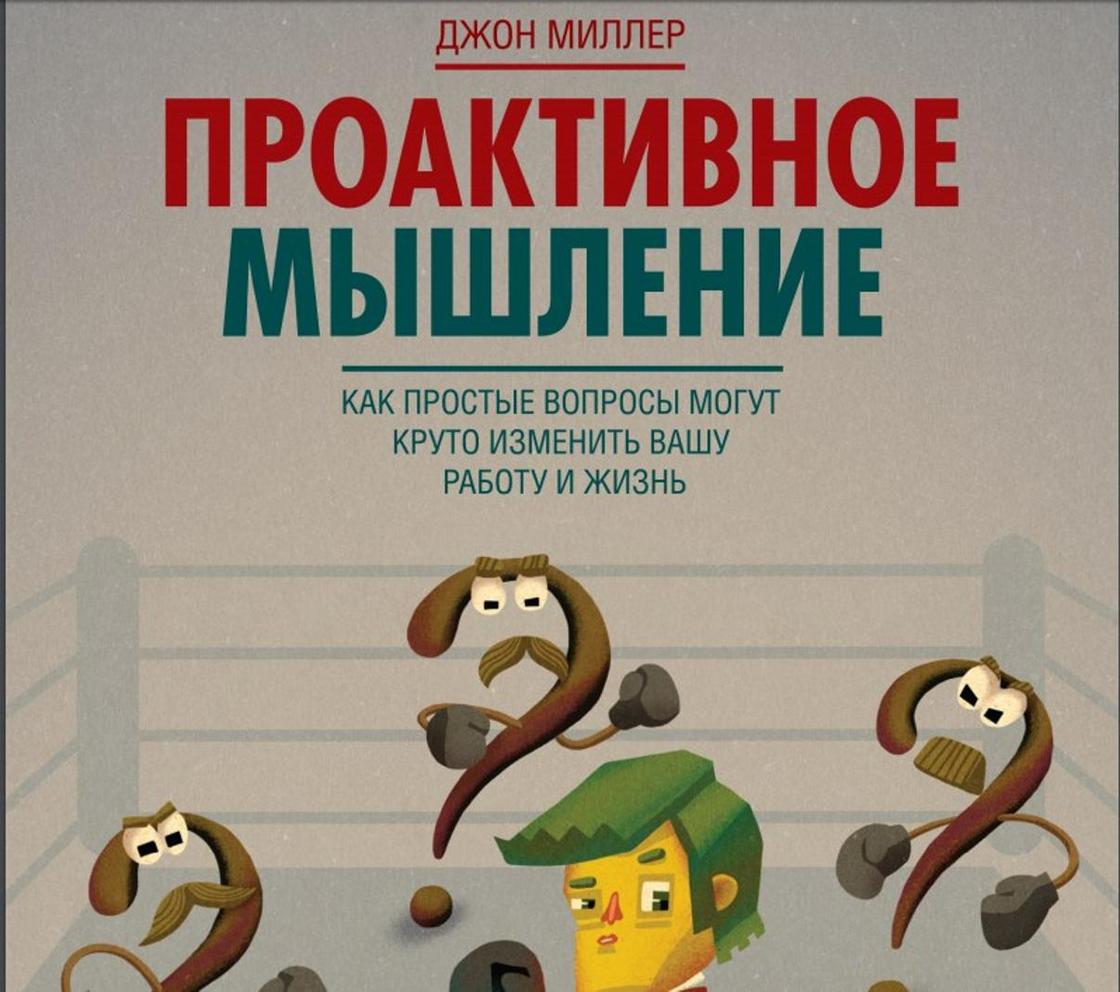 Лучшие книги для саморазвития и личностного роста Лучшие книги для саморазвития и личностного роста