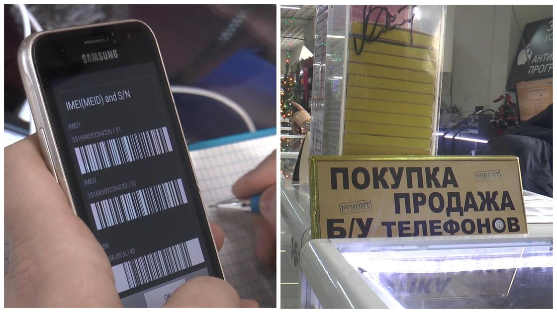 Скупщики стали отказываться от подозрительных Б/У телефонов в Алматы