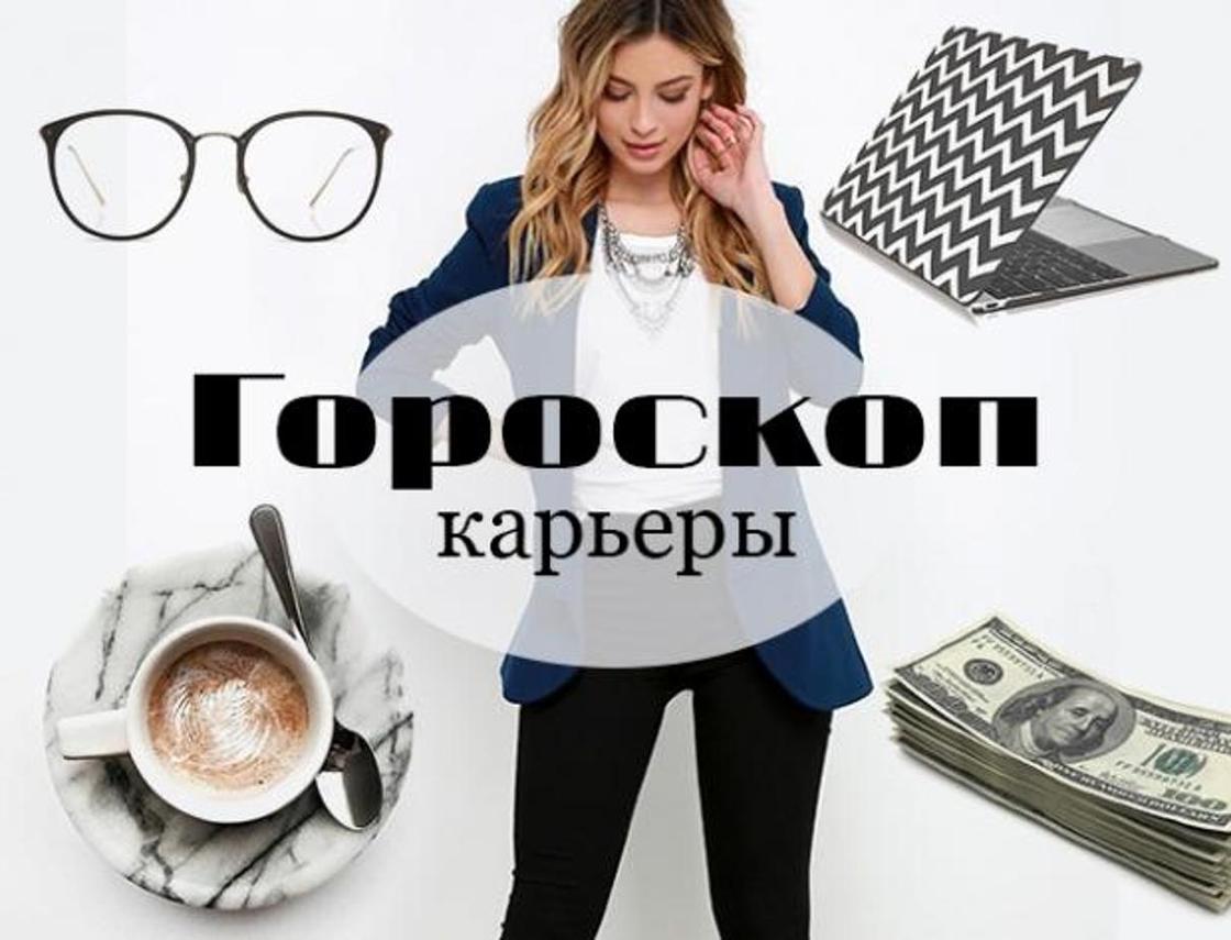 Гороскоп: Водолей, женщина 2019 Гороскоп: Водолей, женщина 2019