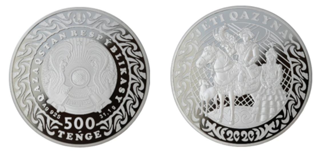 Монета номиналом 500 тенге