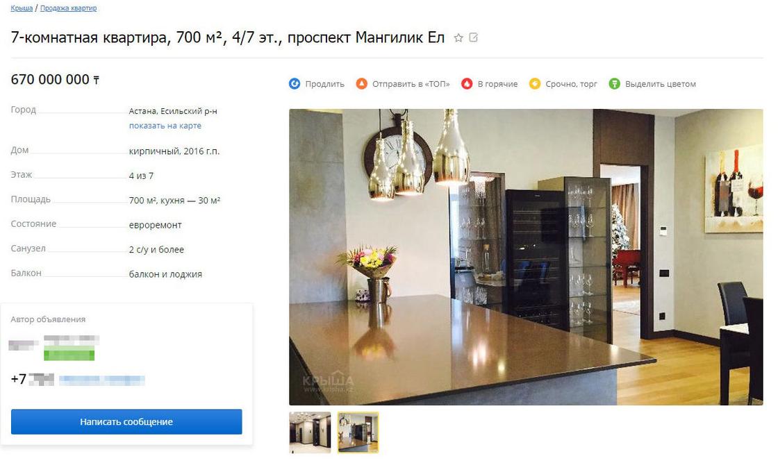 Статуи, караоке-зал, личный лифт: сколько стоят самые дорогие квартиры в Астане