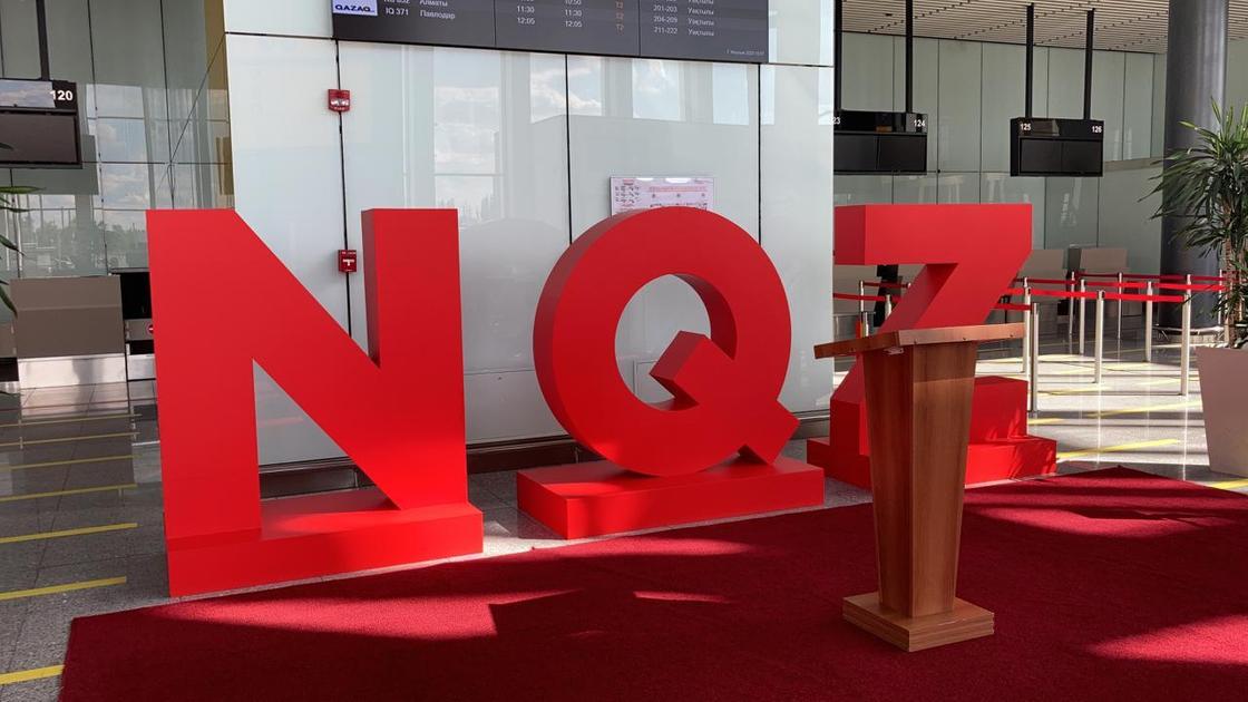 Что означает новый код NQZ аэропорта Нур-Султана