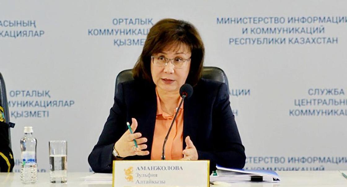Зульфия Аманжолова назначена спецпредставителем по вопросам Каспия