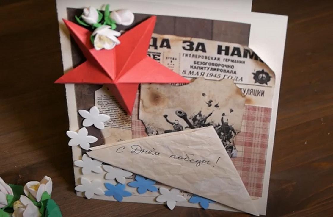 Открытка на 9 Мая, выполненная в технике скрапбукинг Открытка на 9 Мая, выполненная в технике скрапбукинг