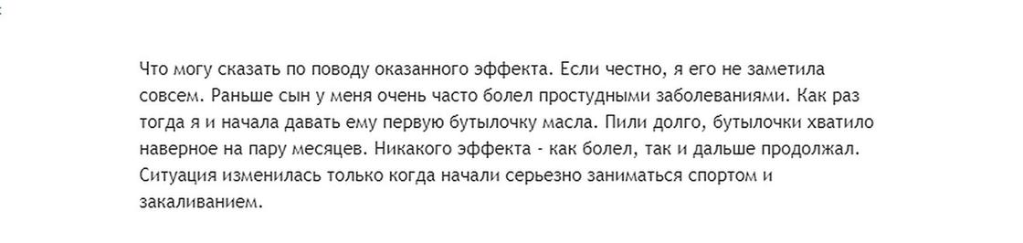 Отзывы Отзывы