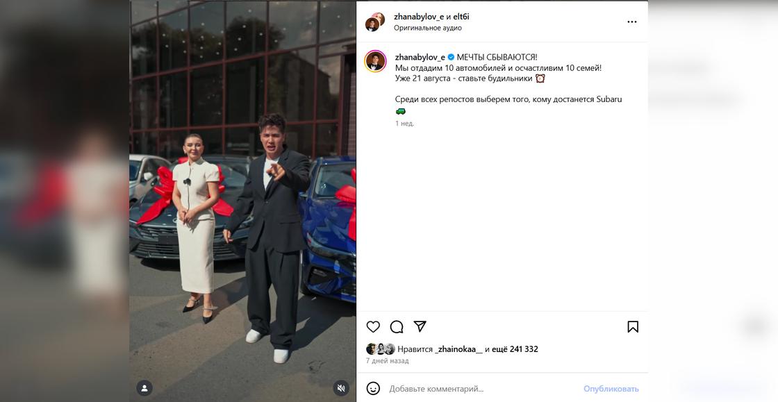 Пост о конкурсе