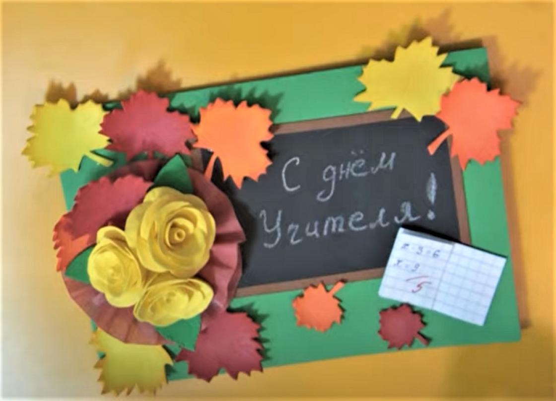 Открытка со школьной доской, цветами и листьями