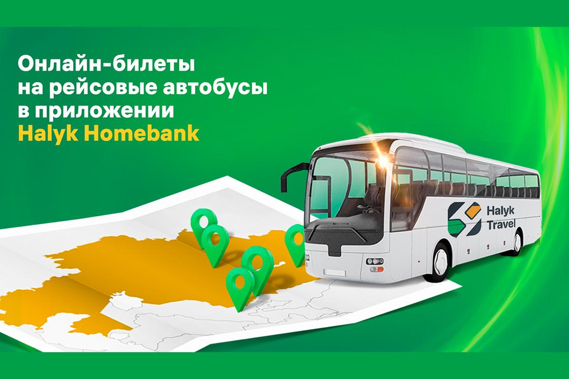 Halyk Homebank
