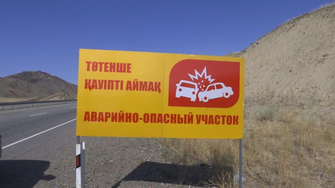 Полицейские машины-призраки появились на трассах в Алматинской области