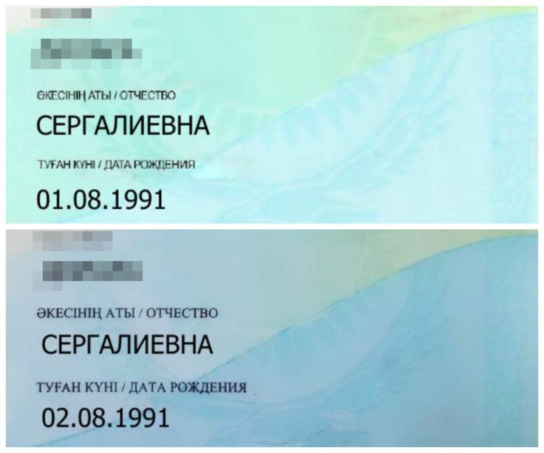 Фотография и скриншот цифрового удостоверения личности