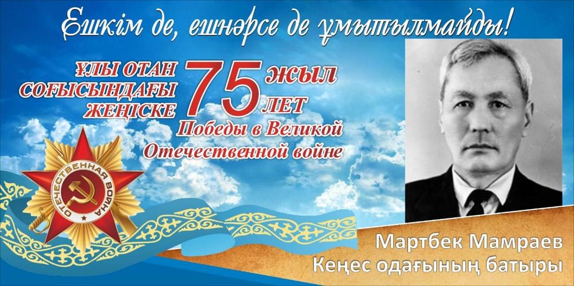 Аким Караганды вручил ветеранам именные поздравительные открытки от президента