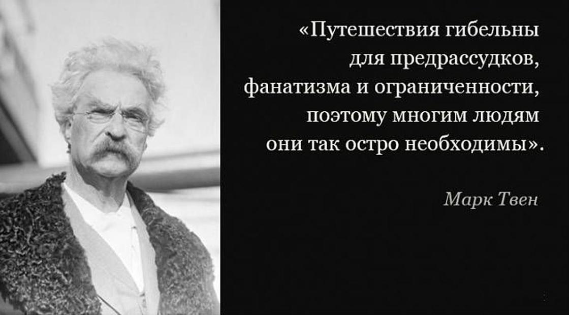 будем жалеть что мало путешествовали. Смотреть фото будем жалеть что мало путешествовали. Смотреть картинку будем жалеть что мало путешествовали. Картинка про будем жалеть что мало путешествовали. Фото будем жалеть что мало путешествовали