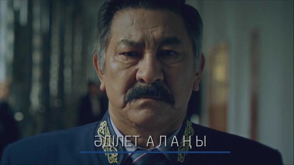 Телесериал "Әділет алаңы" на телеканале «Алматы» получил высокую оценку зрителей Телесериал "Әділет алаңы" на телеканале «Алматы» получил высокую оценку зрителей